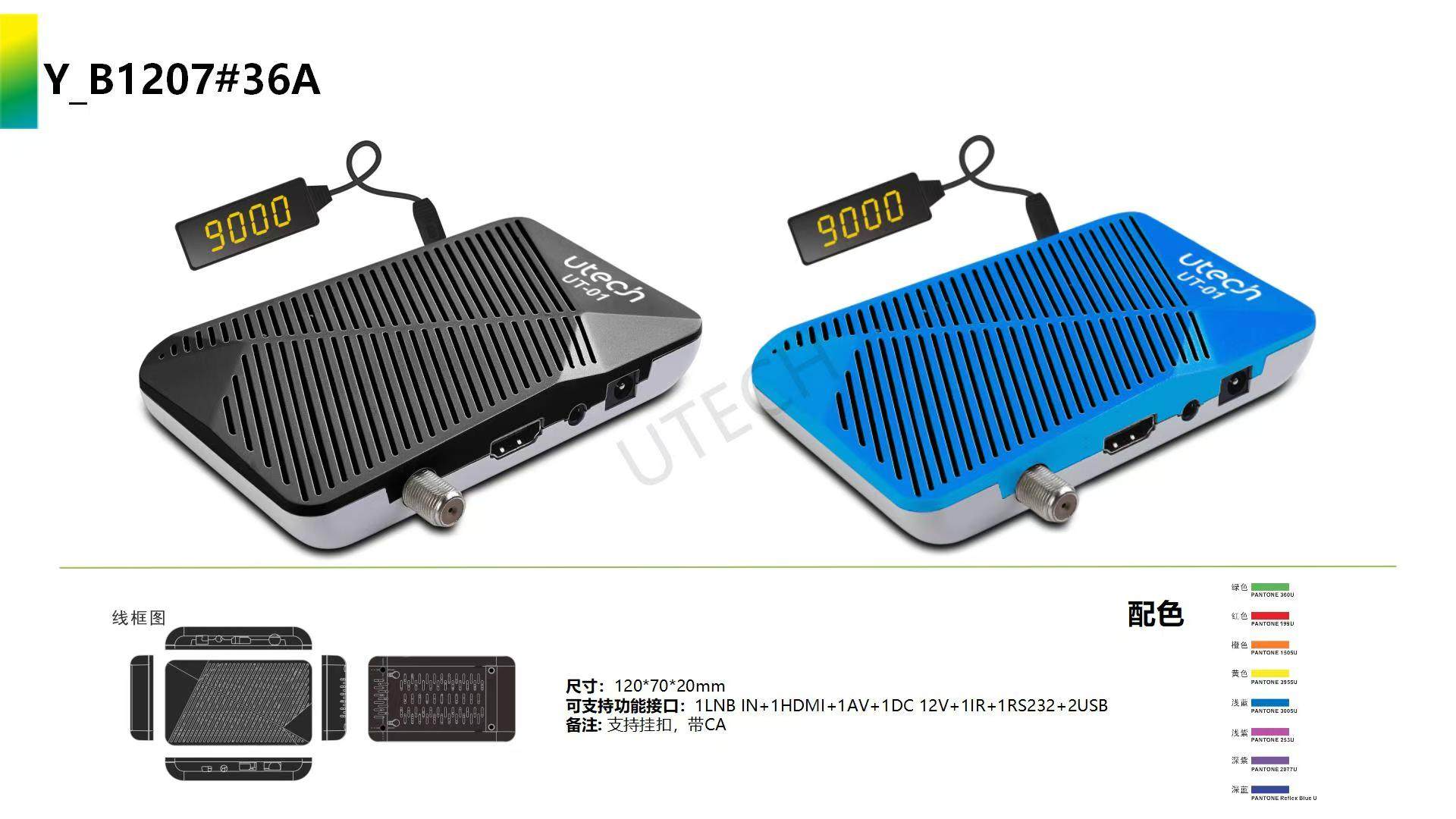 DIGITAL SATELITE RECEIVER Y_B1207